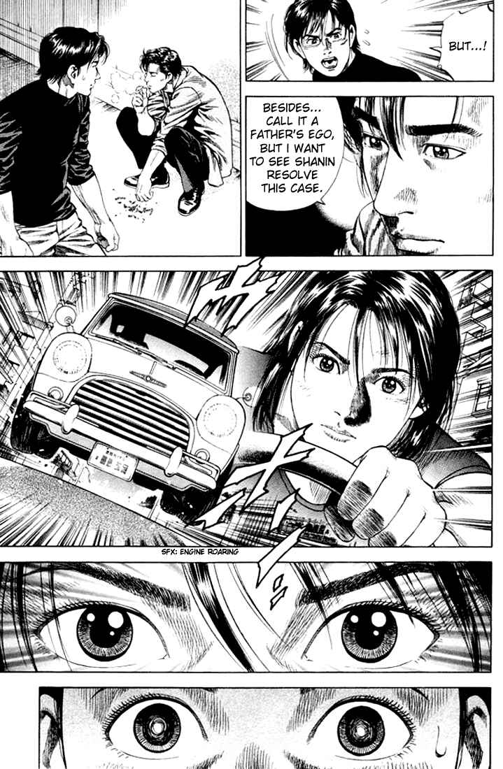 Page 11 Chapter 66 Angel Heart