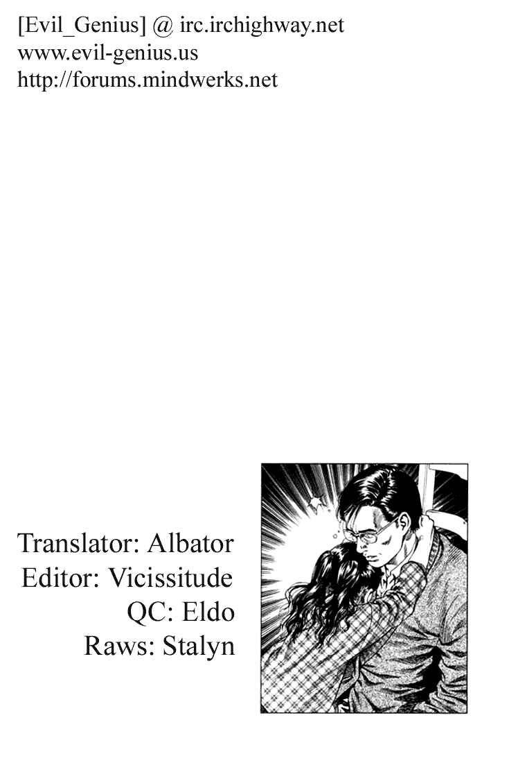 Page 18 Chapter 66 Angel Heart
