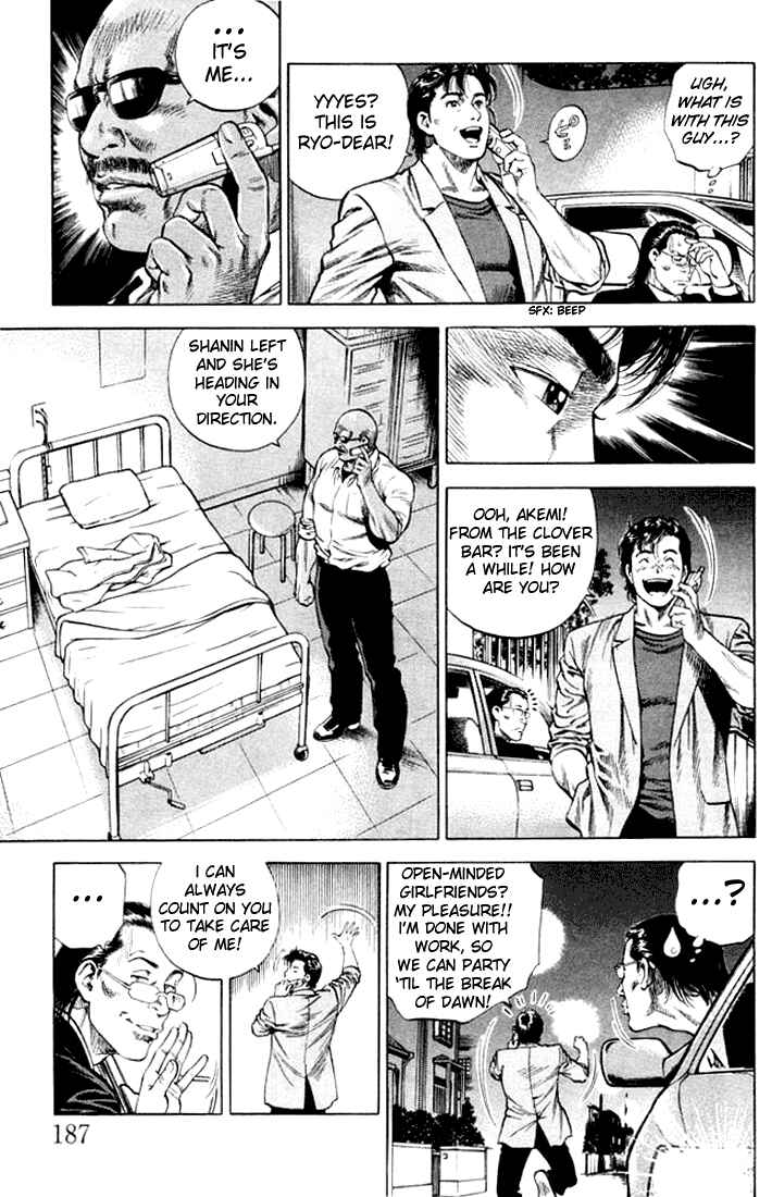Page 3 Chapter 66 Angel Heart