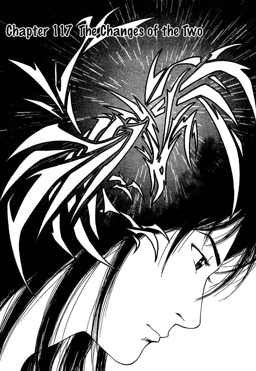 Page 1 Chapter 117 Angel Heart