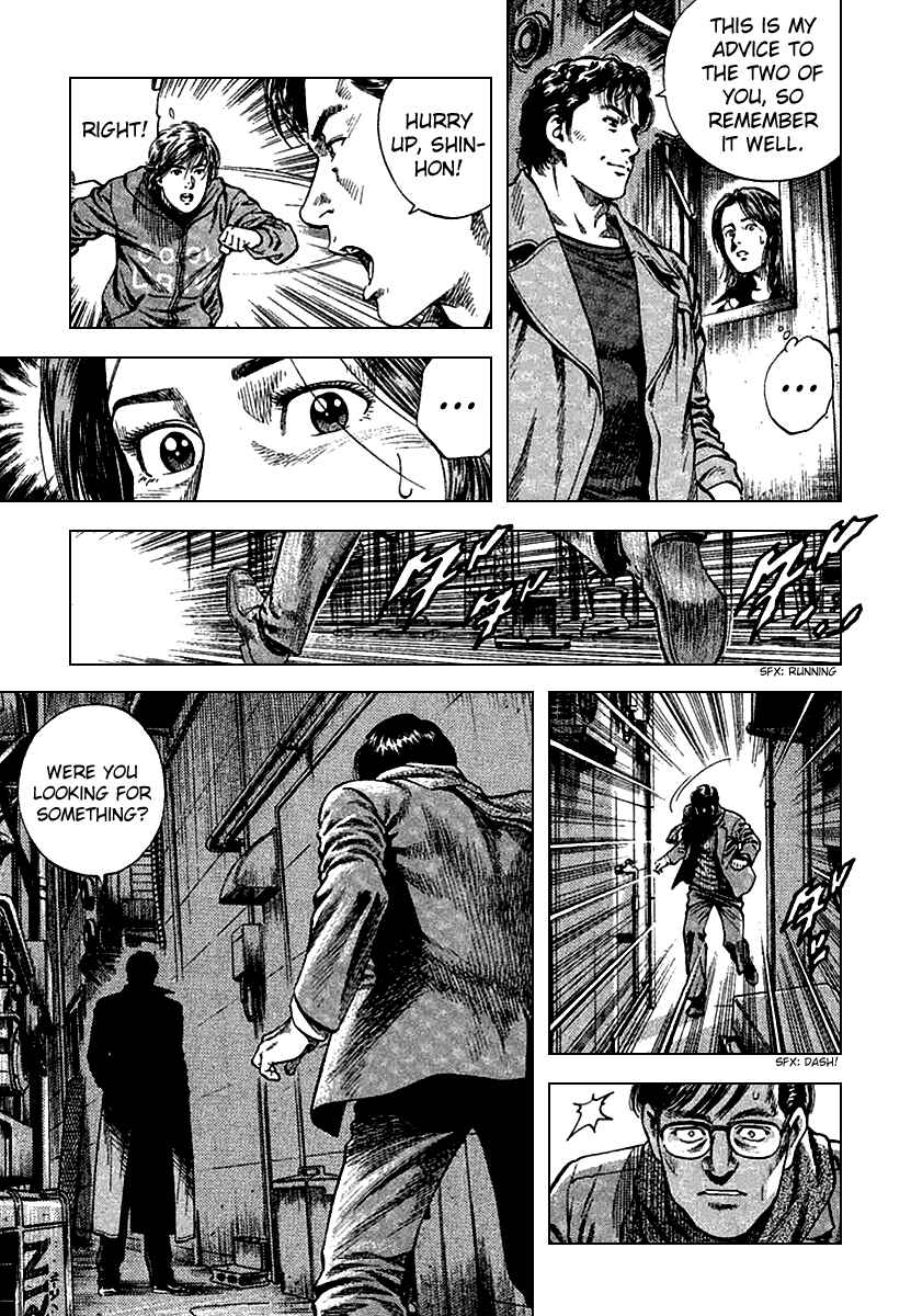 Page 11 Chapter 117 Angel Heart