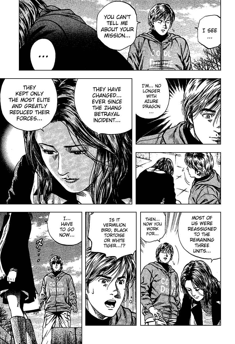Page 13 Chapter 117 Angel Heart