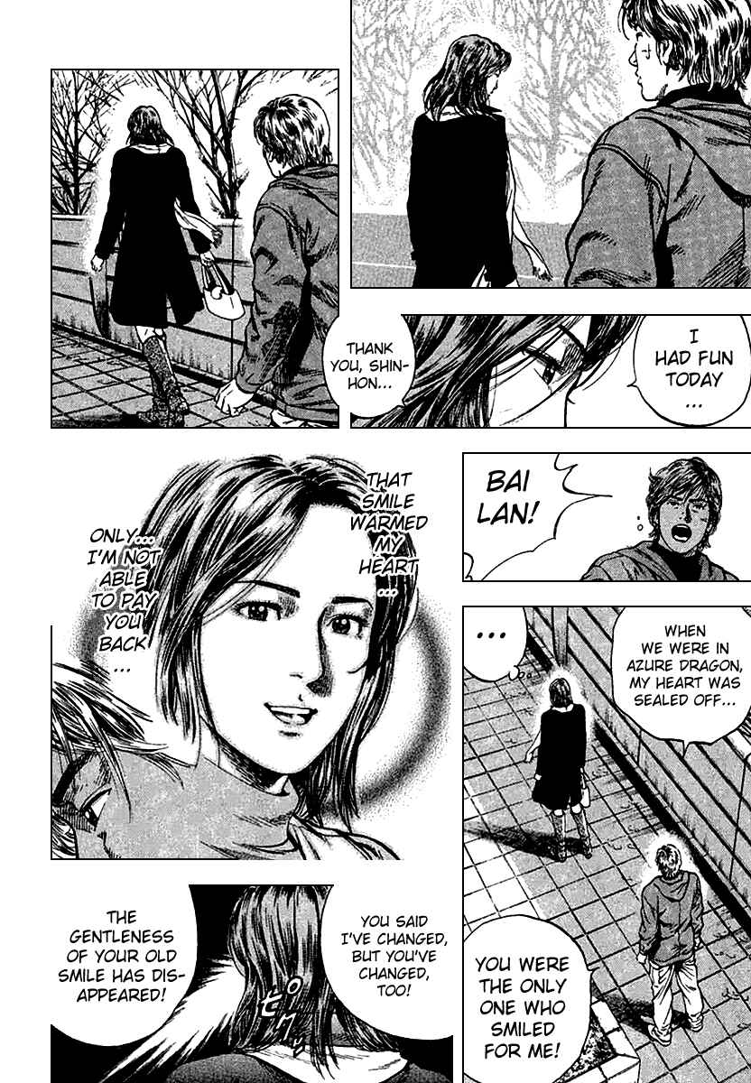 Page 14 Chapter 117 Angel Heart