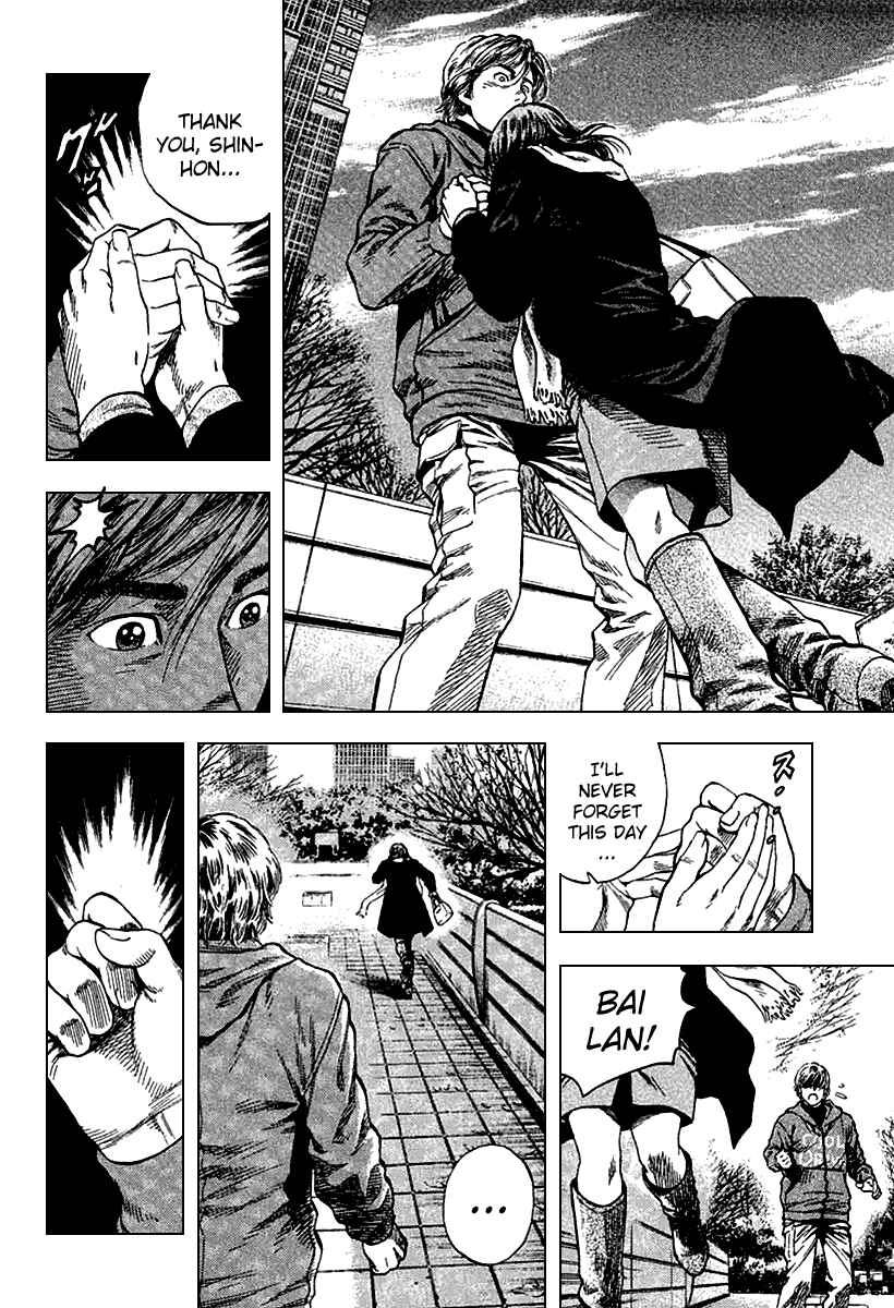 Page 16 Chapter 117 Angel Heart