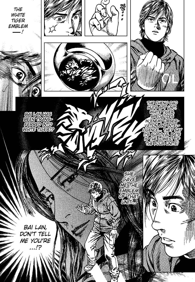 Page 17 Chapter 117 Angel Heart