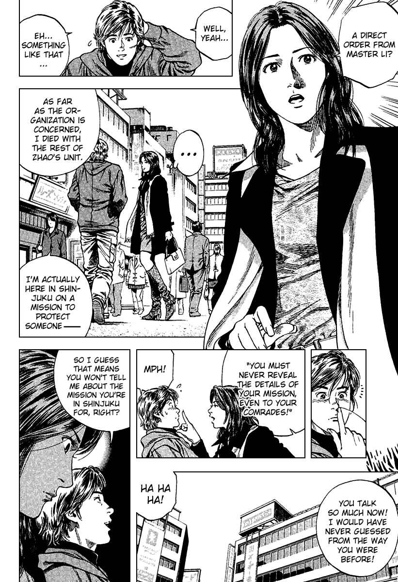 Page 2 Chapter 117 Angel Heart