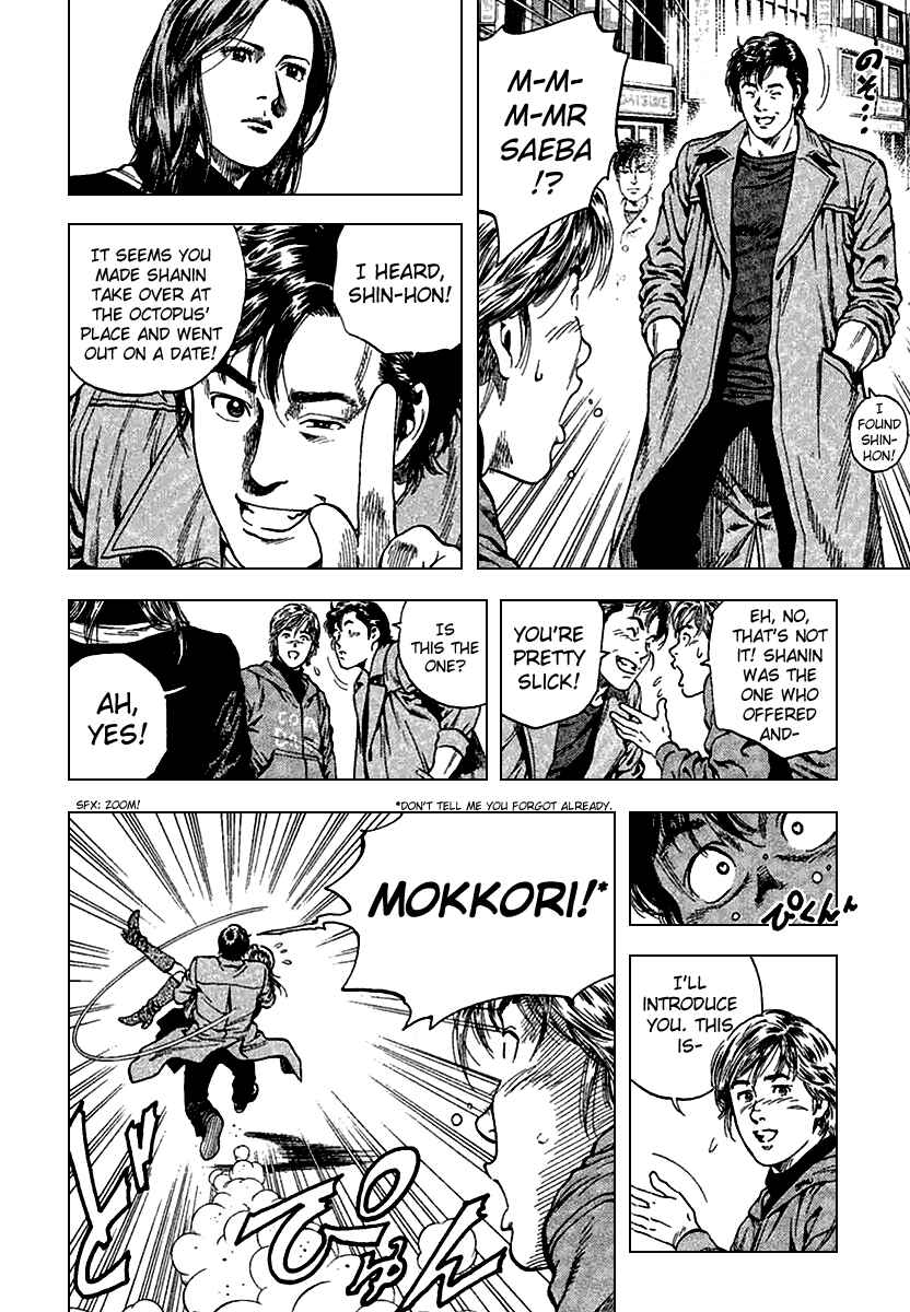 Page 8 Chapter 117 Angel Heart