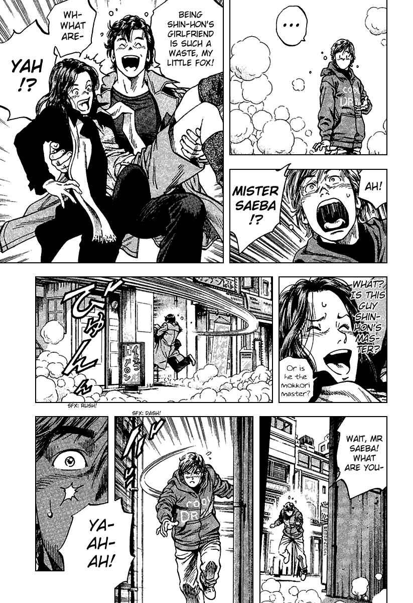Page 9 Chapter 117 Angel Heart