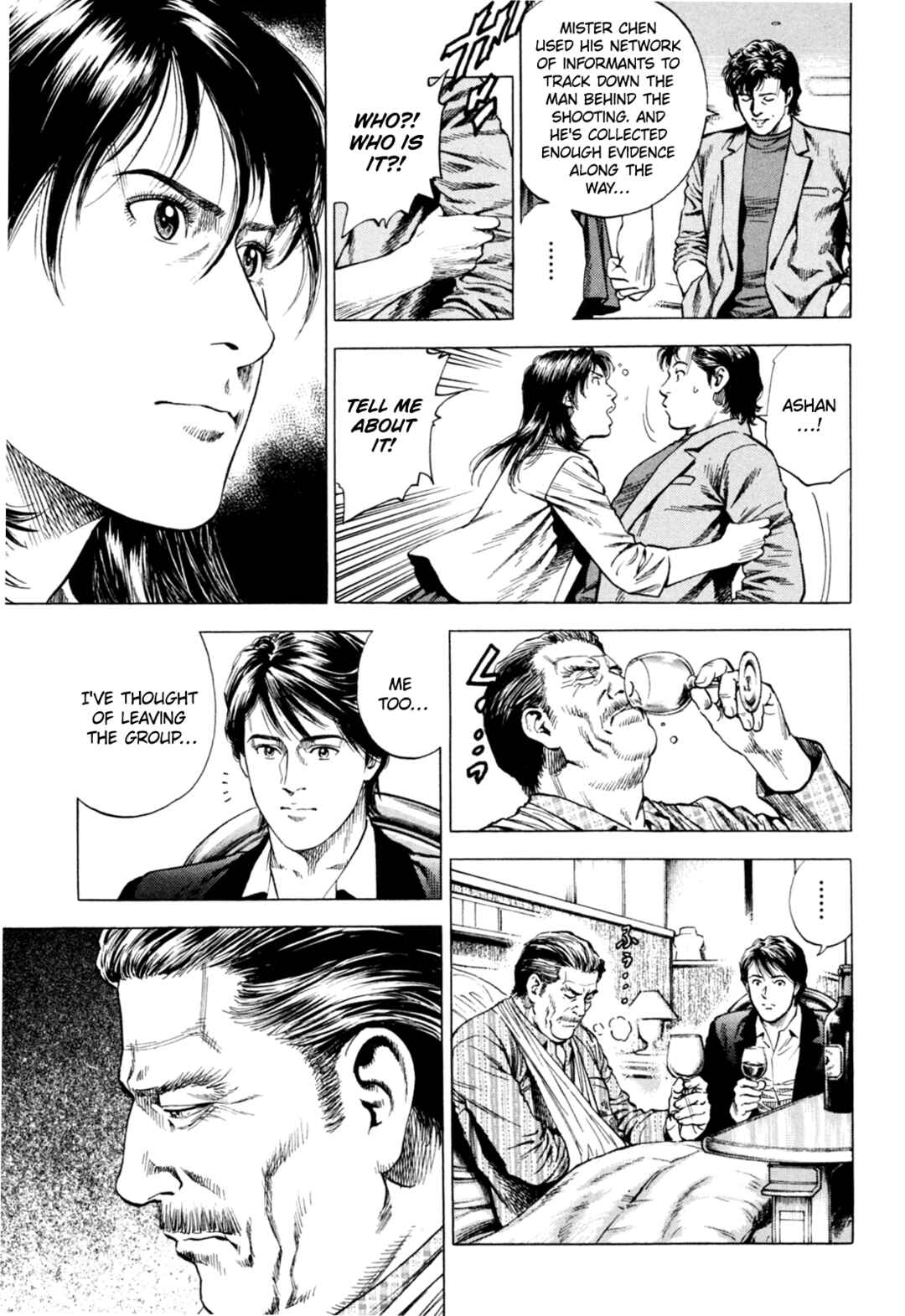 Page 5 Chapter 361 Angel Heart