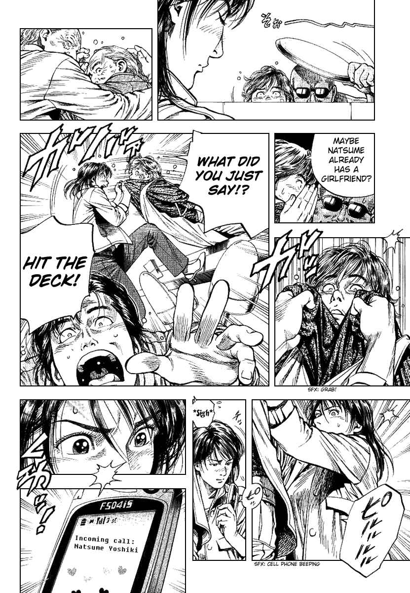 Page 10 Chapter 95 Angel Heart