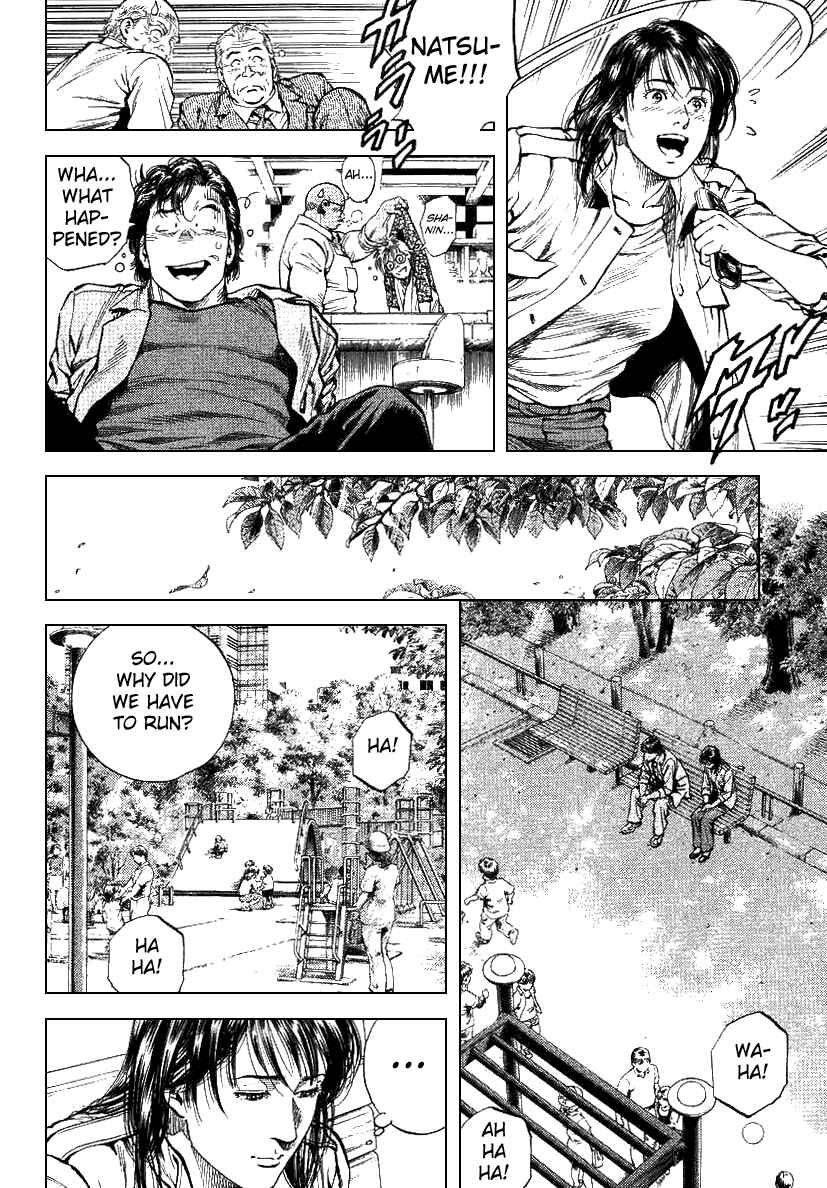 Page 12 Chapter 95 Angel Heart