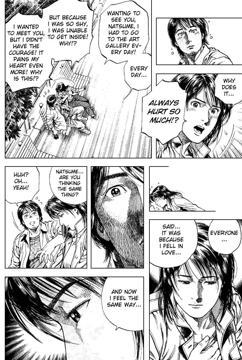 Page 14 Chapter 95 Angel Heart