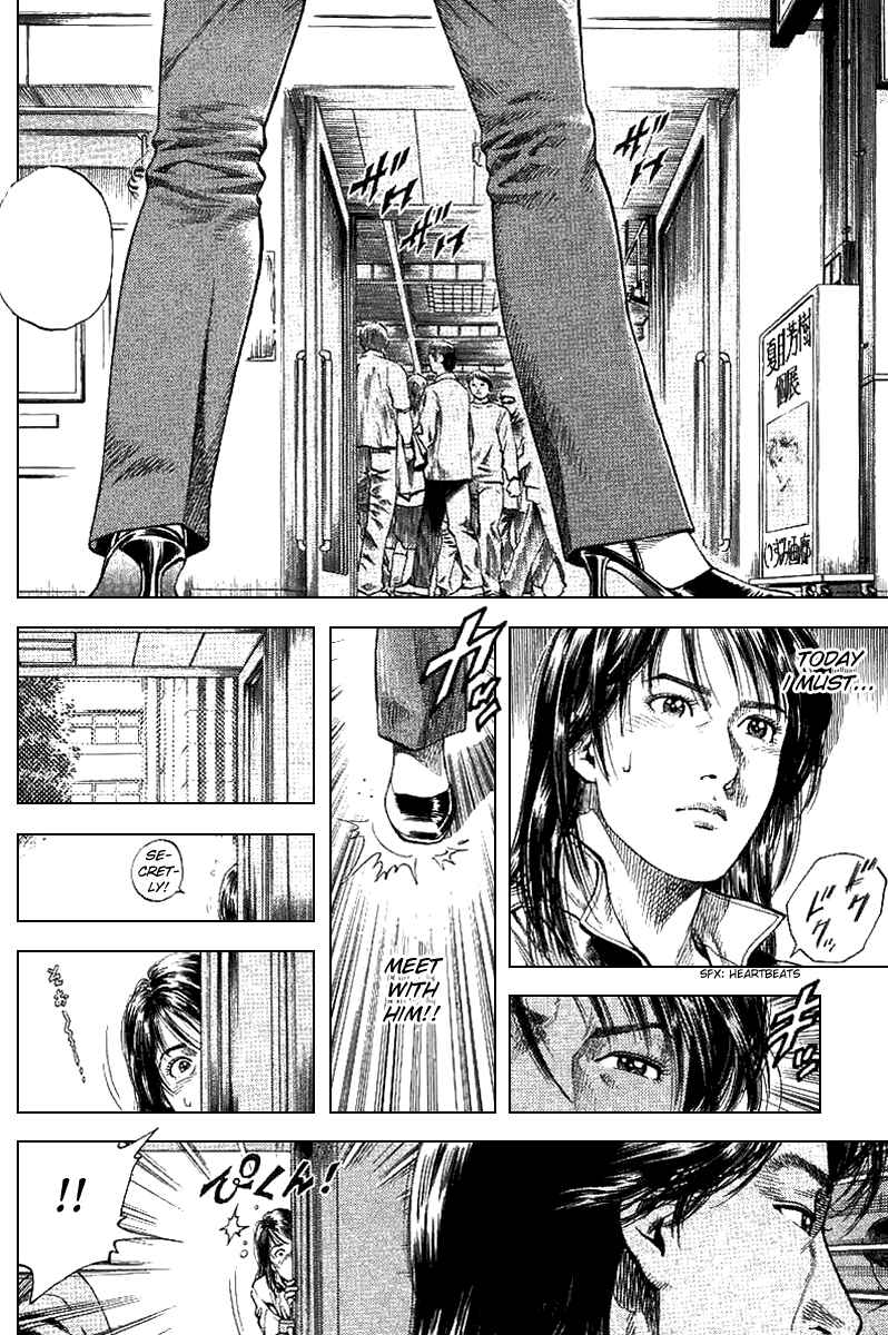 Page 2 Chapter 95 Angel Heart