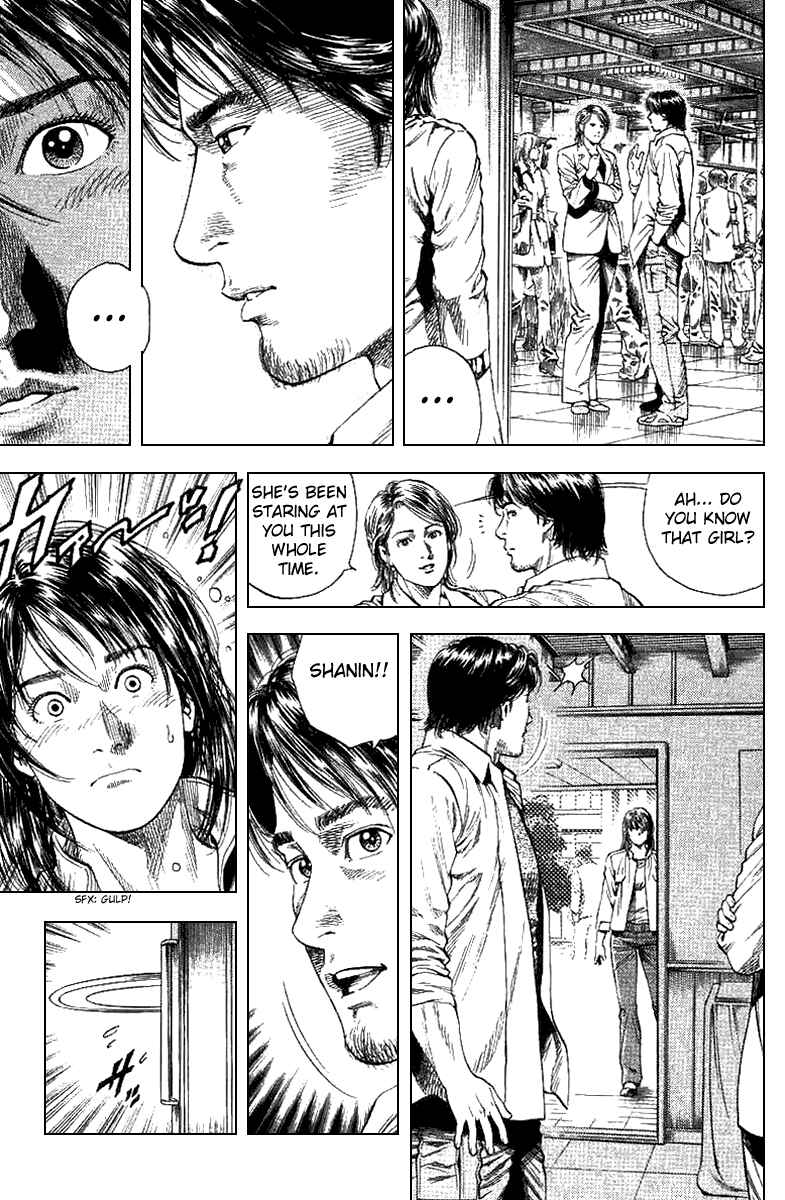 Page 5 Chapter 95 Angel Heart