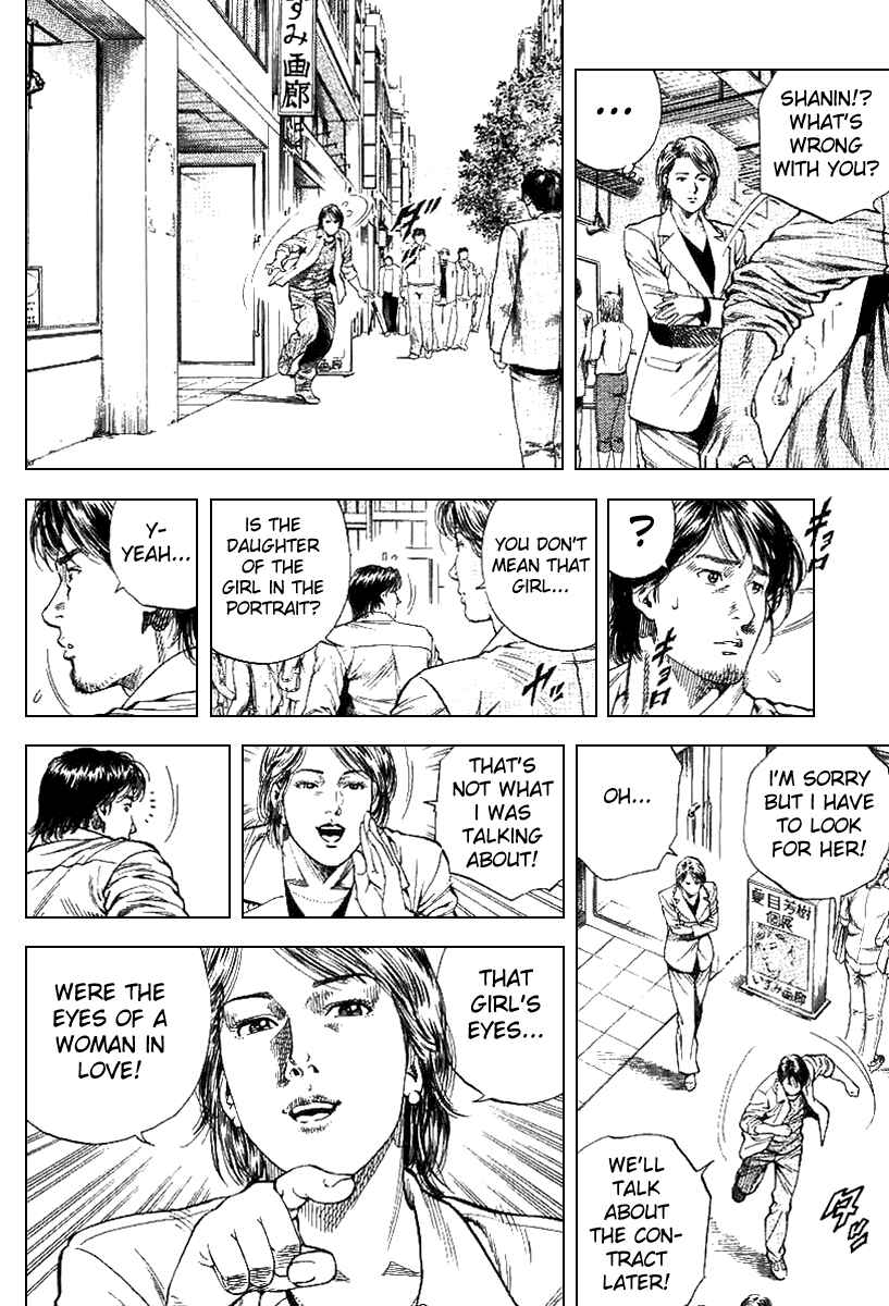 Page 6 Chapter 95 Angel Heart