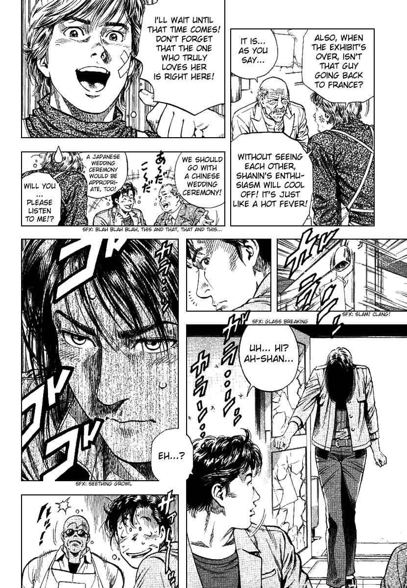 Page 8 Chapter 95 Angel Heart