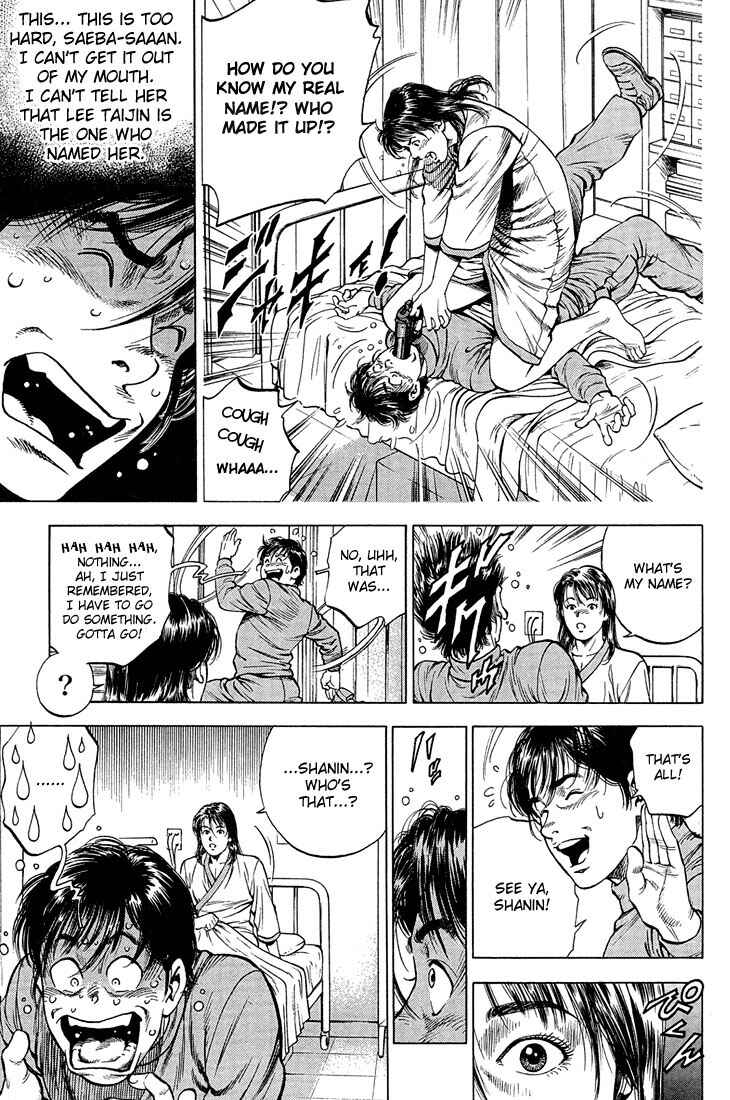 Page 12 Chapter 34 Angel Heart