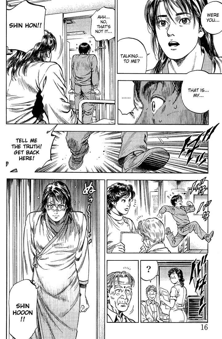 Page 13 Chapter 34 Angel Heart