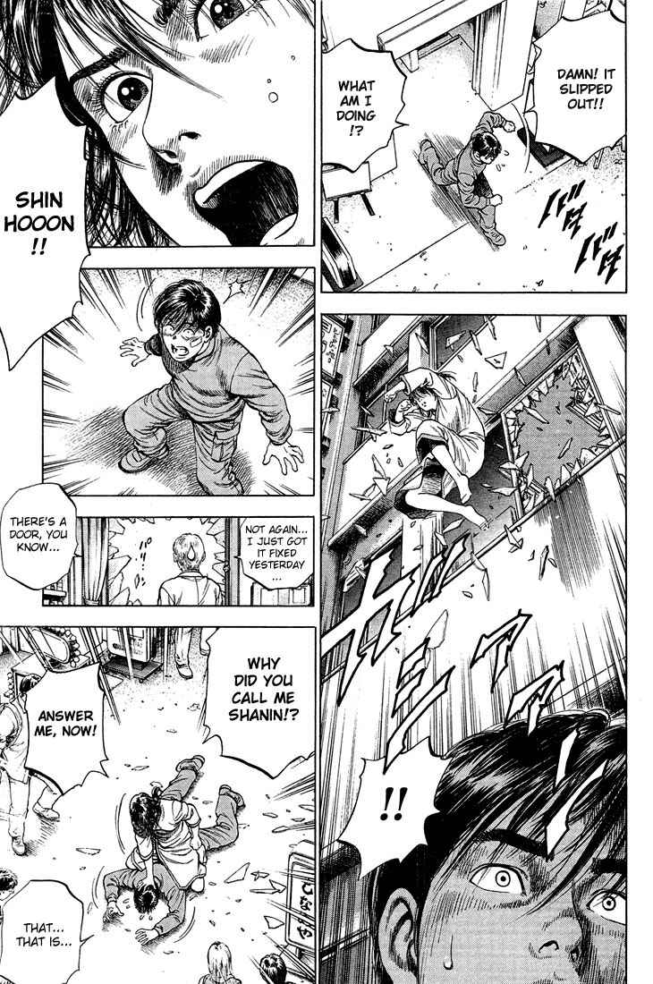 Page 14 Chapter 34 Angel Heart