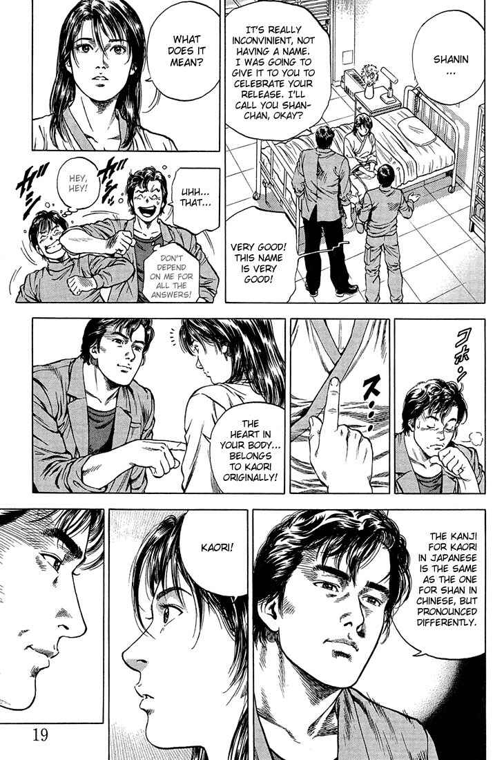 Page 16 Chapter 34 Angel Heart