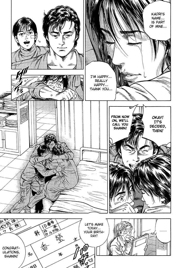 Page 18 Chapter 34 Angel Heart
