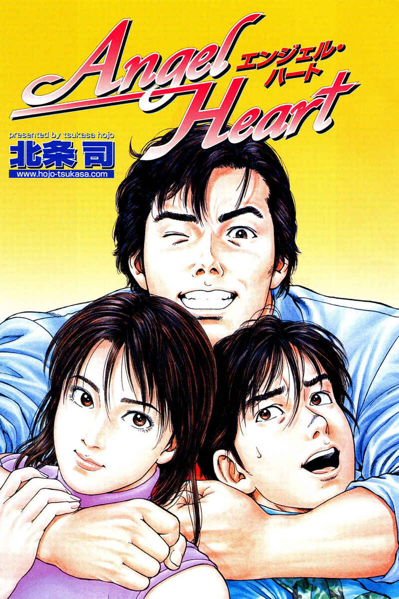 Page 21 Chapter 34 Angel Heart