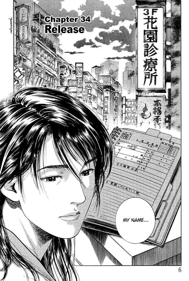 Page 3 Chapter 34 Angel Heart