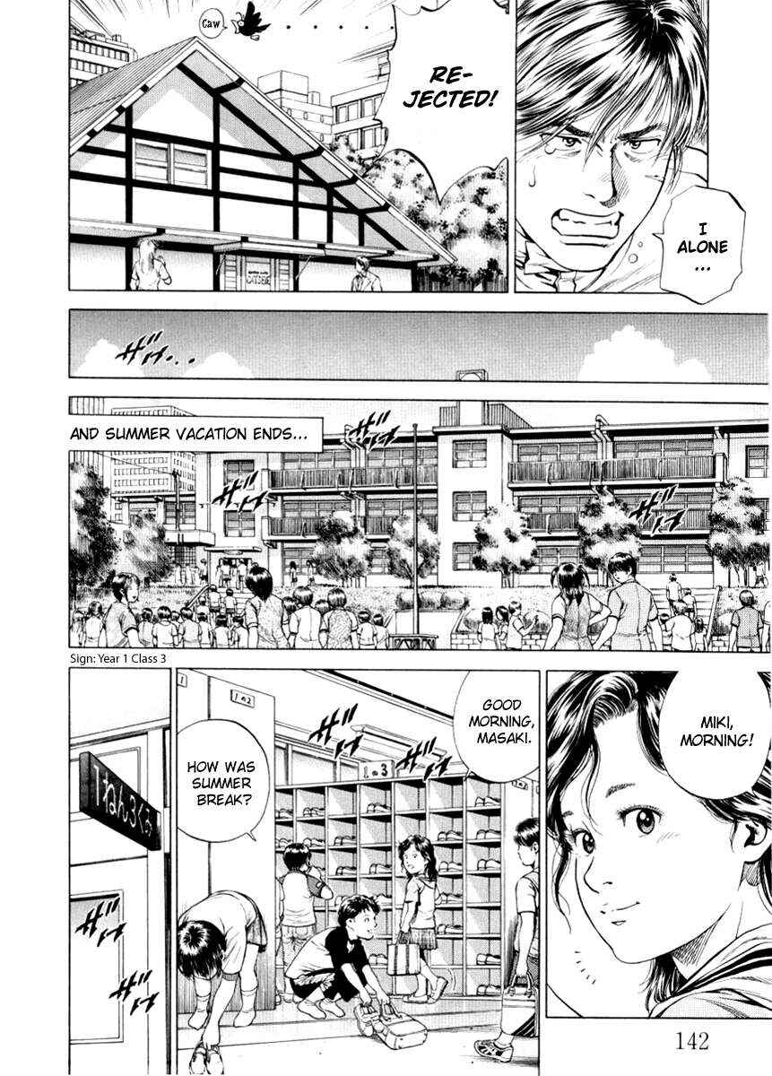Page 12 Chapter 195 Angel Heart