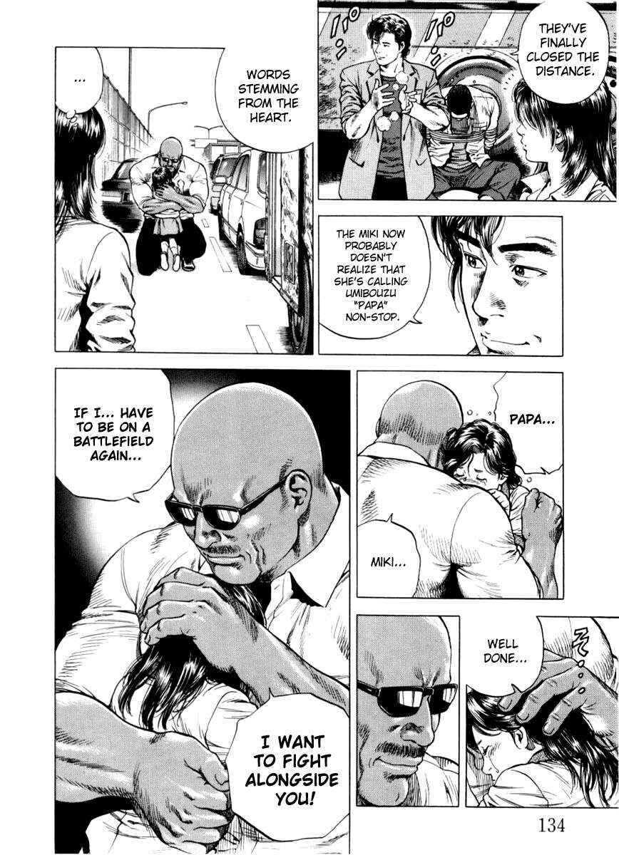 Page 4 Chapter 195 Angel Heart