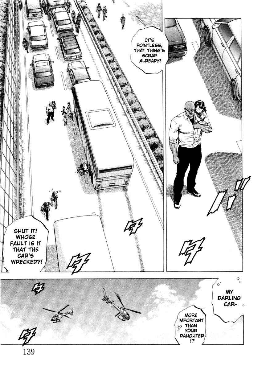 Page 9 Chapter 195 Angel Heart