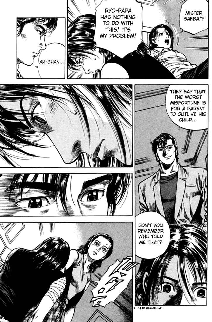 Page 8 Chapter 68 Angel Heart