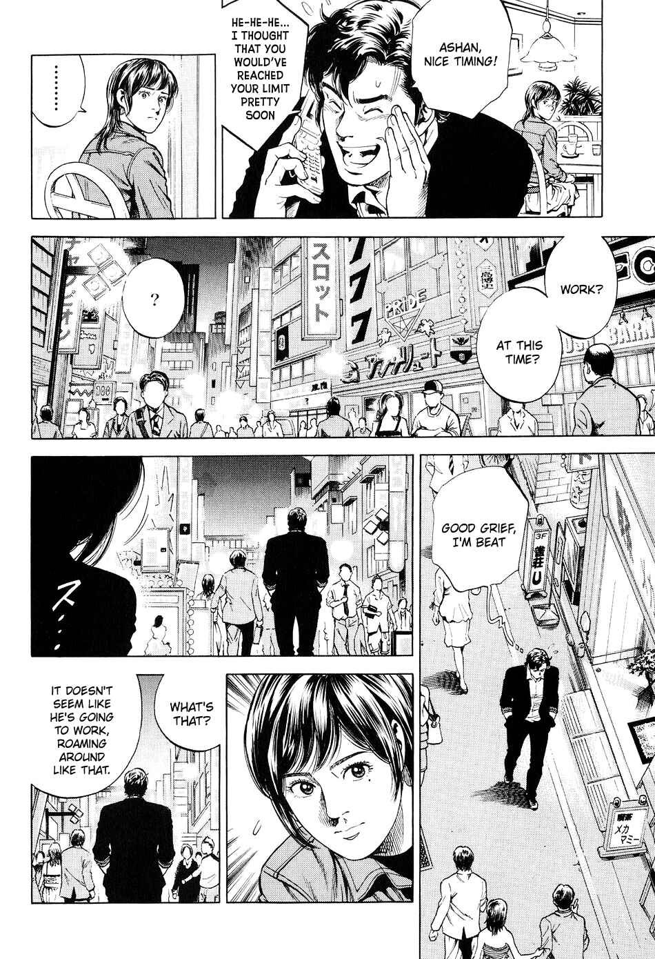 Page 8 Chapter 220 Angel Heart