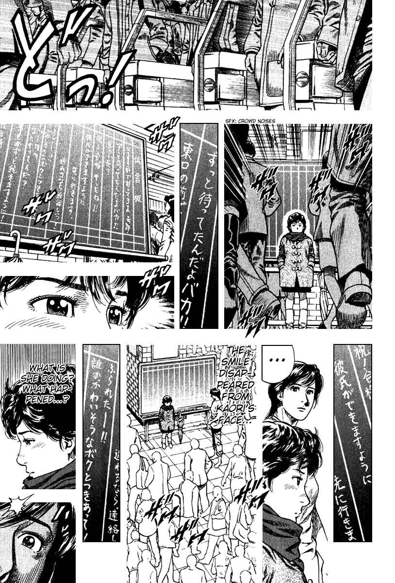 Page 13 Chapter 106 Angel Heart