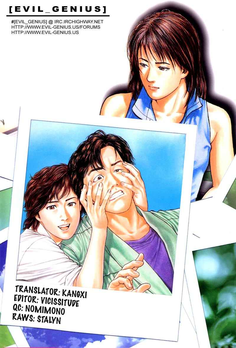 Page 19 Chapter 106 Angel Heart