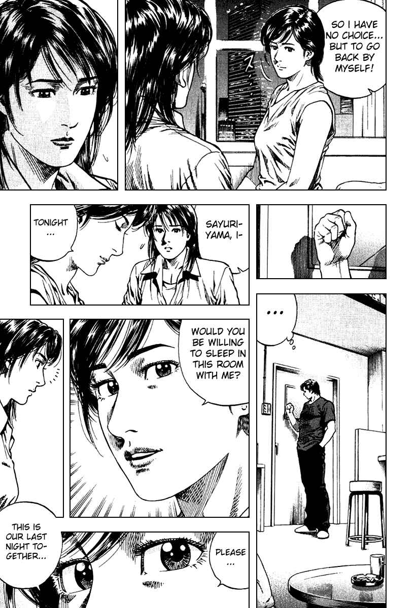 Page 3 Chapter 106 Angel Heart