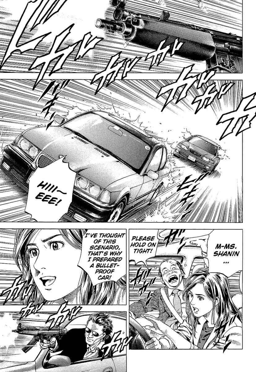 Page 1 Chapter 149 Angel Heart