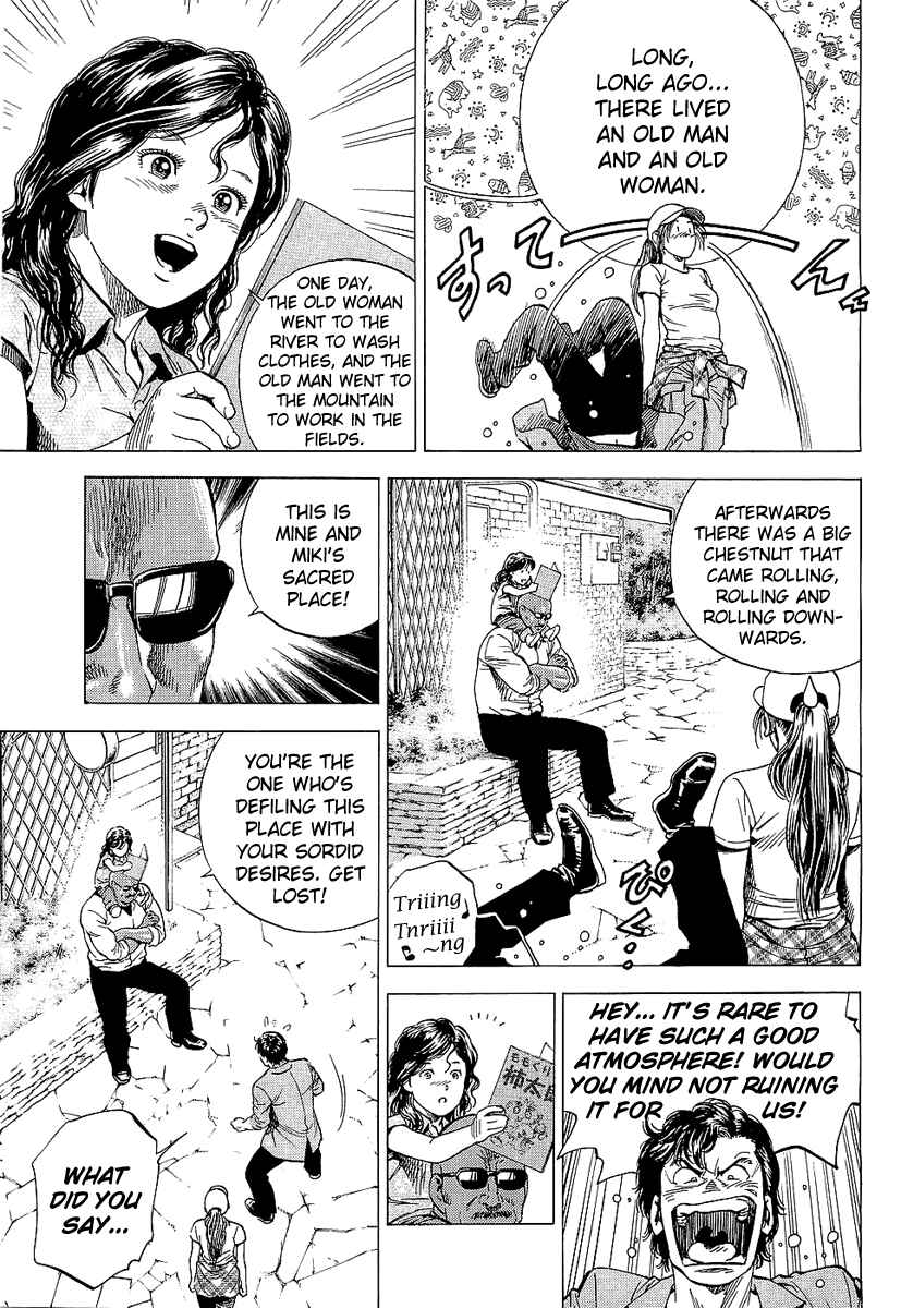 Page 15 Chapter 149 Angel Heart