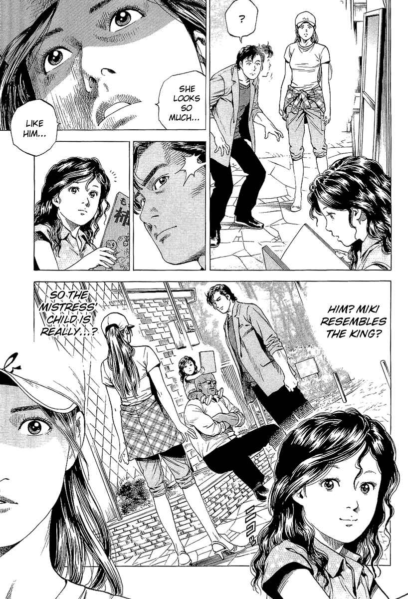 Page 17 Chapter 149 Angel Heart