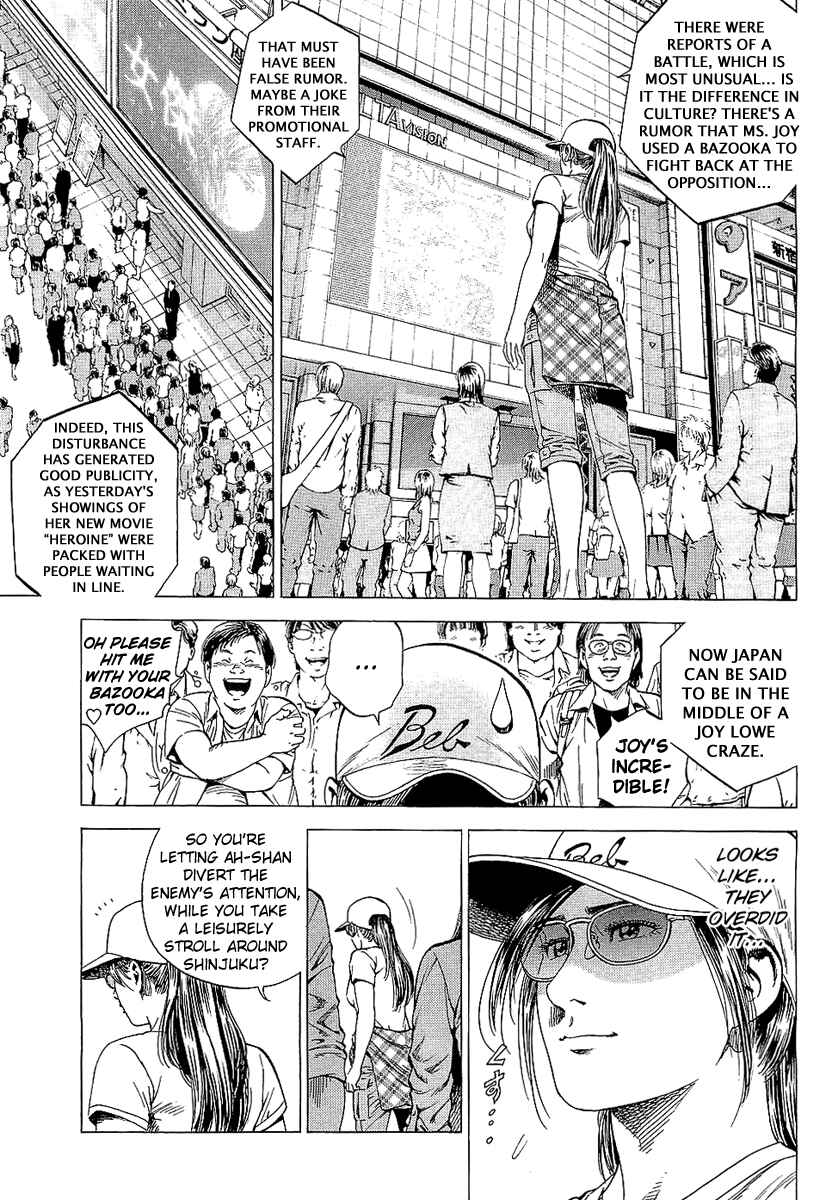 Page 5 Chapter 149 Angel Heart