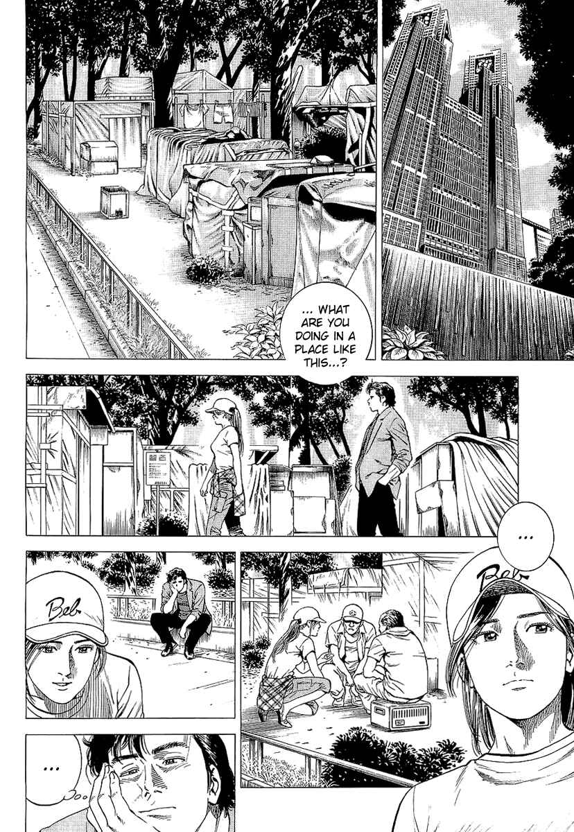 Page 8 Chapter 149 Angel Heart