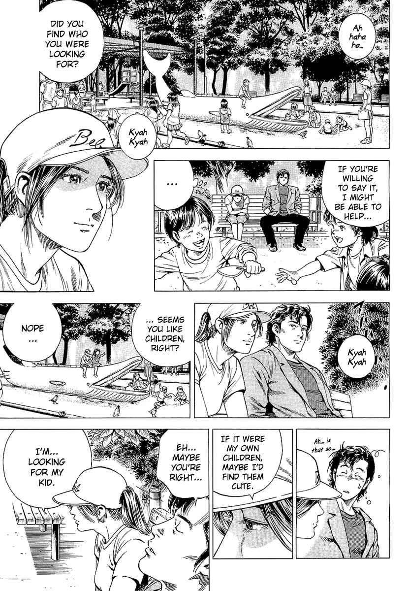 Page 9 Chapter 149 Angel Heart