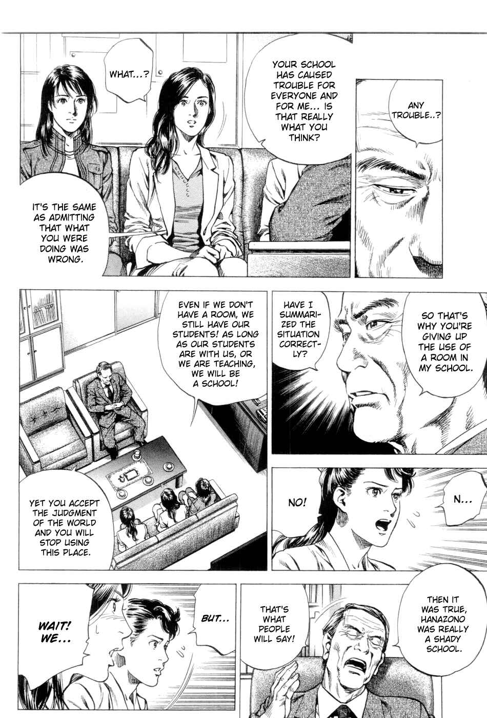 Page 12 Chapter 238 Angel Heart