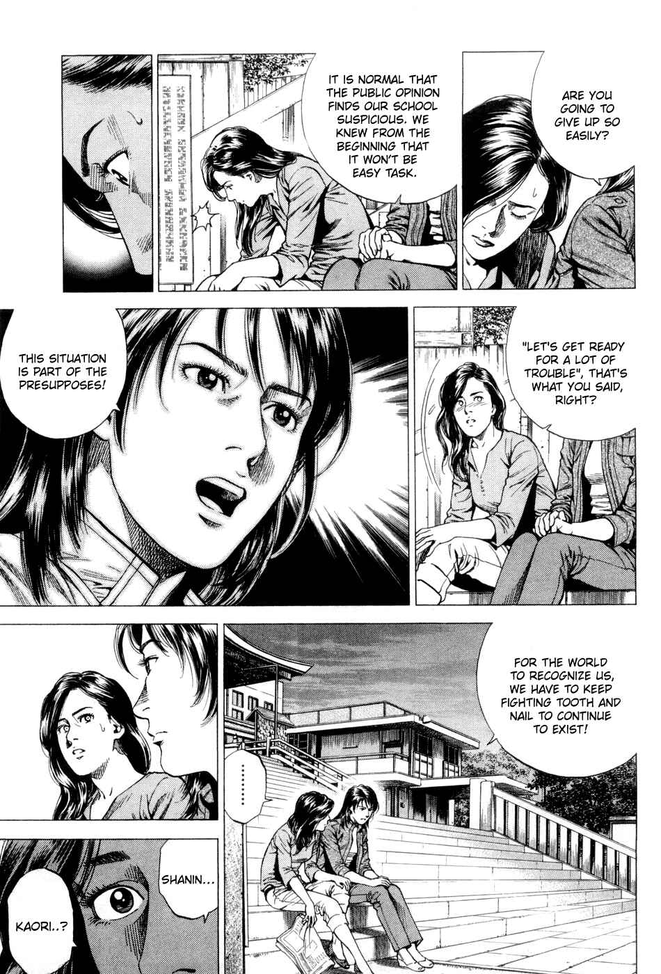 Page 5 Chapter 238 Angel Heart
