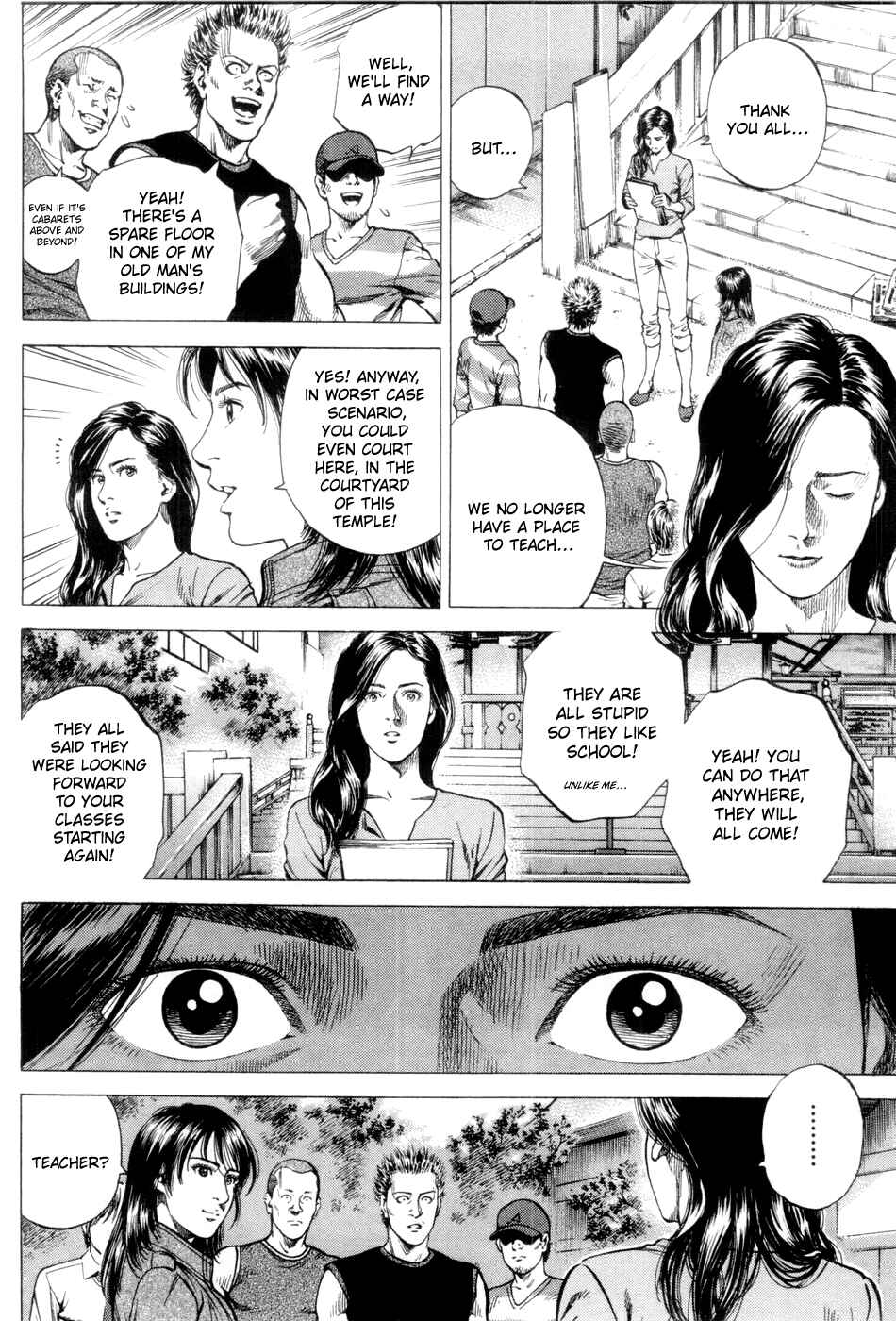 Page 8 Chapter 238 Angel Heart