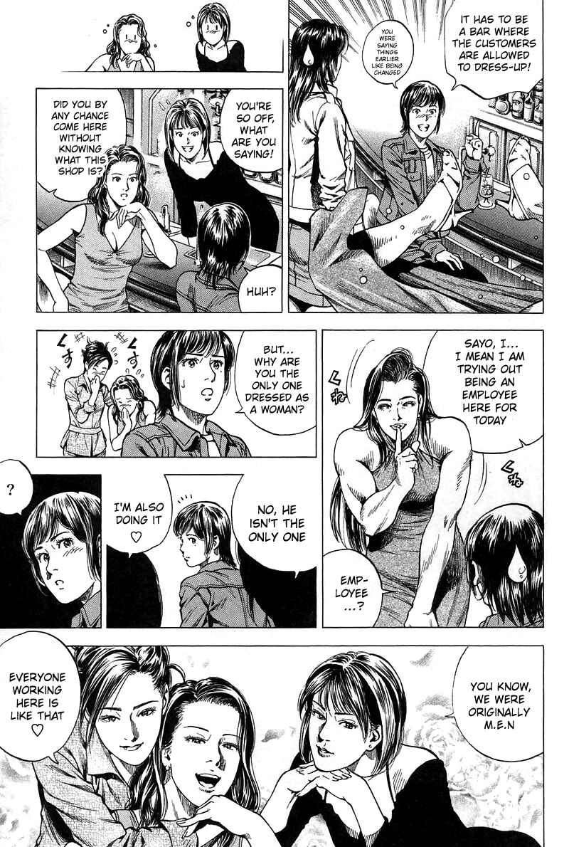 Page 15 Chapter 225 Angel Heart