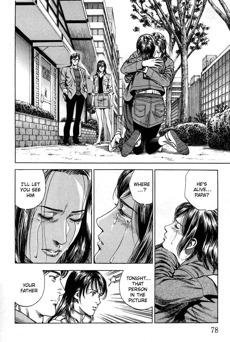 Page 2 Chapter 225 Angel Heart