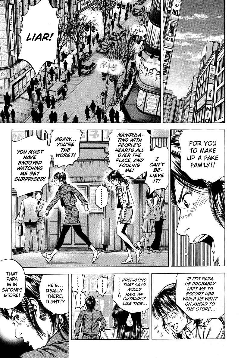 Page 5 Chapter 225 Angel Heart