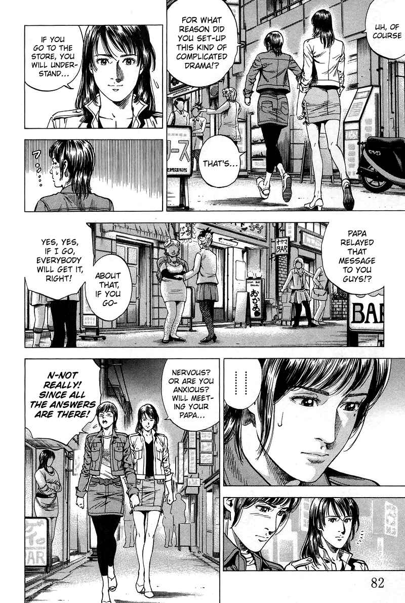 Page 6 Chapter 225 Angel Heart