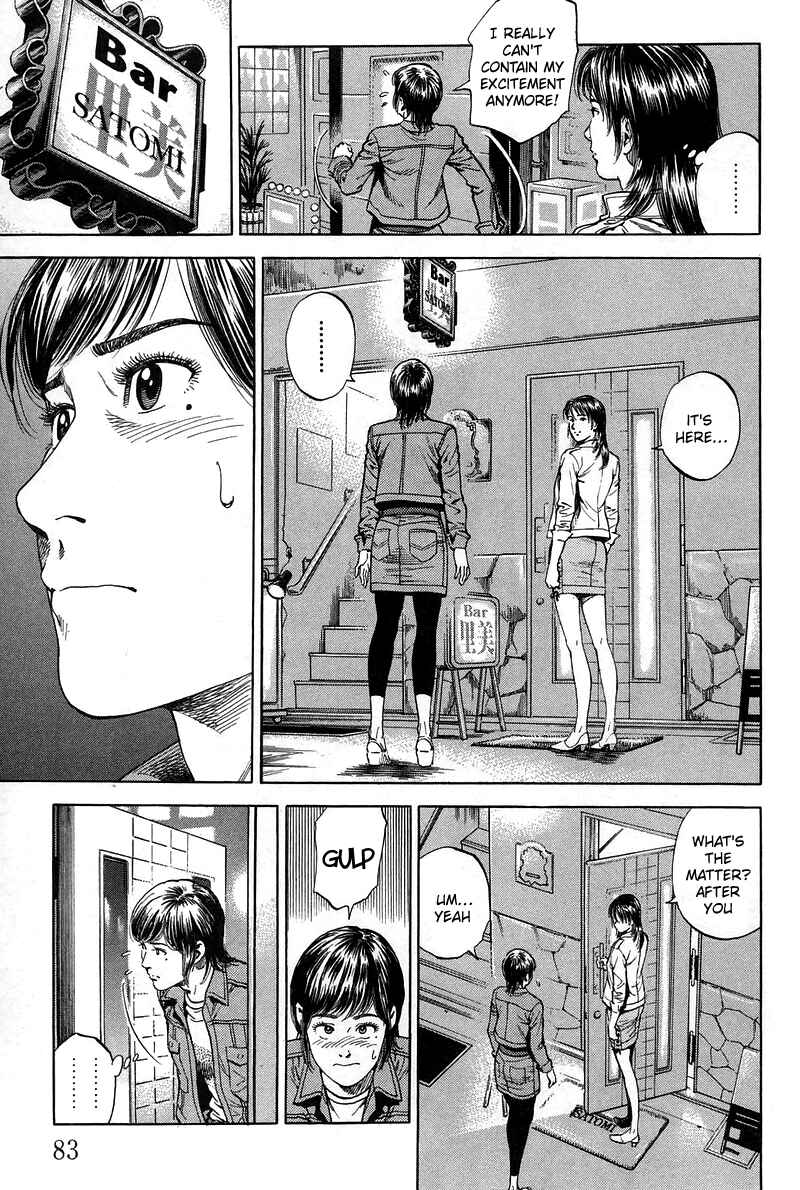 Page 7 Chapter 225 Angel Heart