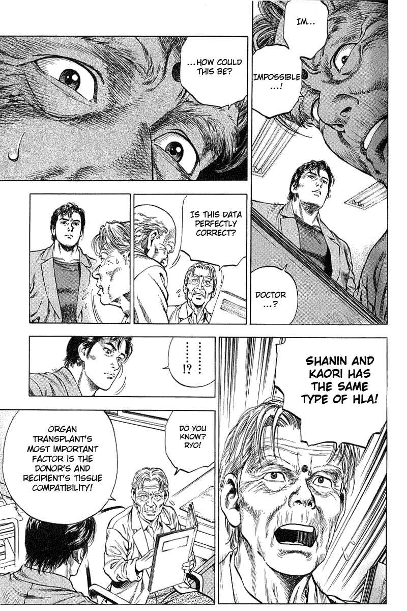 Page 11 Chapter 40 Angel Heart